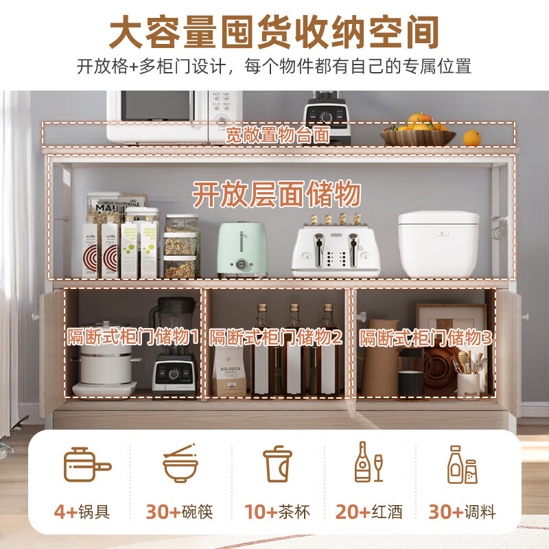 Sideboard against the wall integrated storage cabinet living room 2025 new dining table tea bar home storage small narrow side cabinet wilderness oak color | three doors 120*30*78