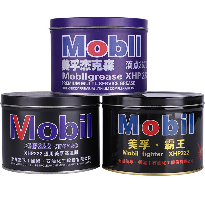 Universal Mobil XHP222 High Temperature Grease Electric Hammer Pickaxe Mechanical Motor Bearing Butter Vehicle 1kg Lithium Base Grease XHP222_Trial Pack