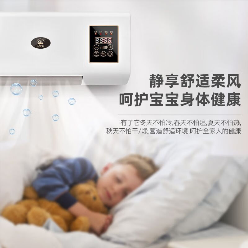Small housekeeper chooses air cooler, powerful refrigeration air conditioner, wall-mounted, no external unit, movable cooling and heating dual-purpose, silent, energy-saving, power-saving mobile small, cooling and heating dual-purpose, one is worth ten units, white, luxury + large touch screen + remote control + timing + dual-purpose heating and cooling