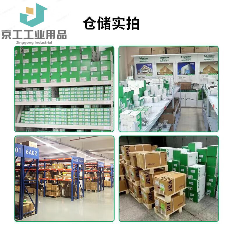 Schneider frame circuit breaker MVS04N/06/08/10/12/16/25/32/40H drawer fixed 3P4P MVS16N 1600A F fixed 3P