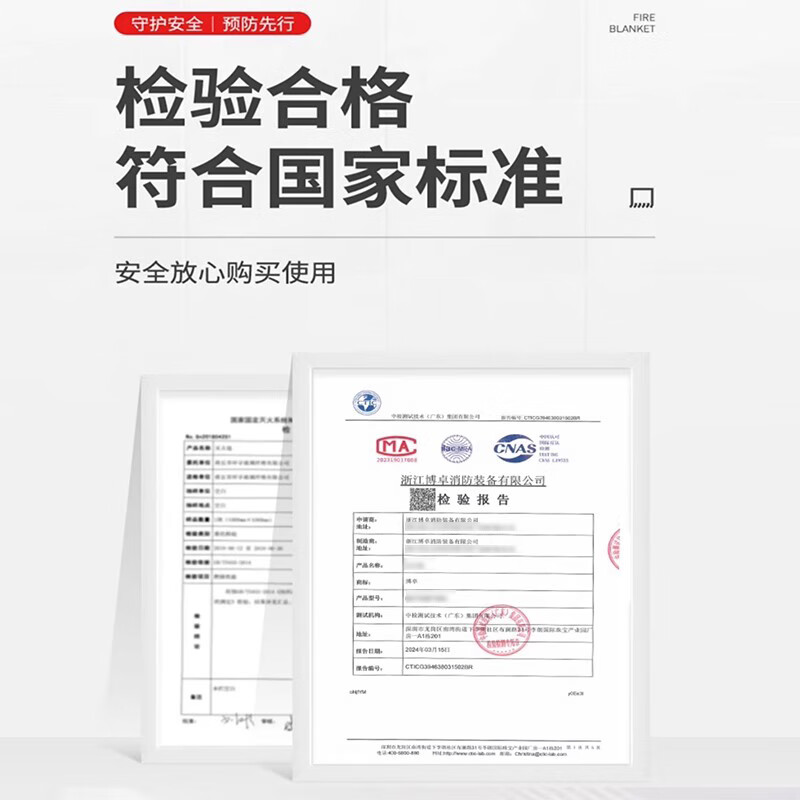 Kangbo Jiuan Fireproof Cloak Double-layer Silicone Household Fire Blanket High Temperature Resistance and Insulation High-rise Fire Escape Clothes and Equipment Cloak (Children's Style) Thickened Silicone Cloak 1.1m*1.3