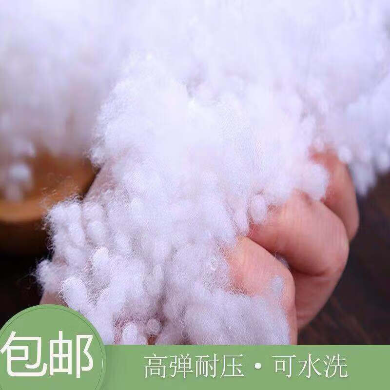Pearl cotton filling non-fluorescent baby cotton high elastic pillow core filling pillow DIY filling cotton pp cotton environmentally friendly non-fluorescent PP cotton two pounds
