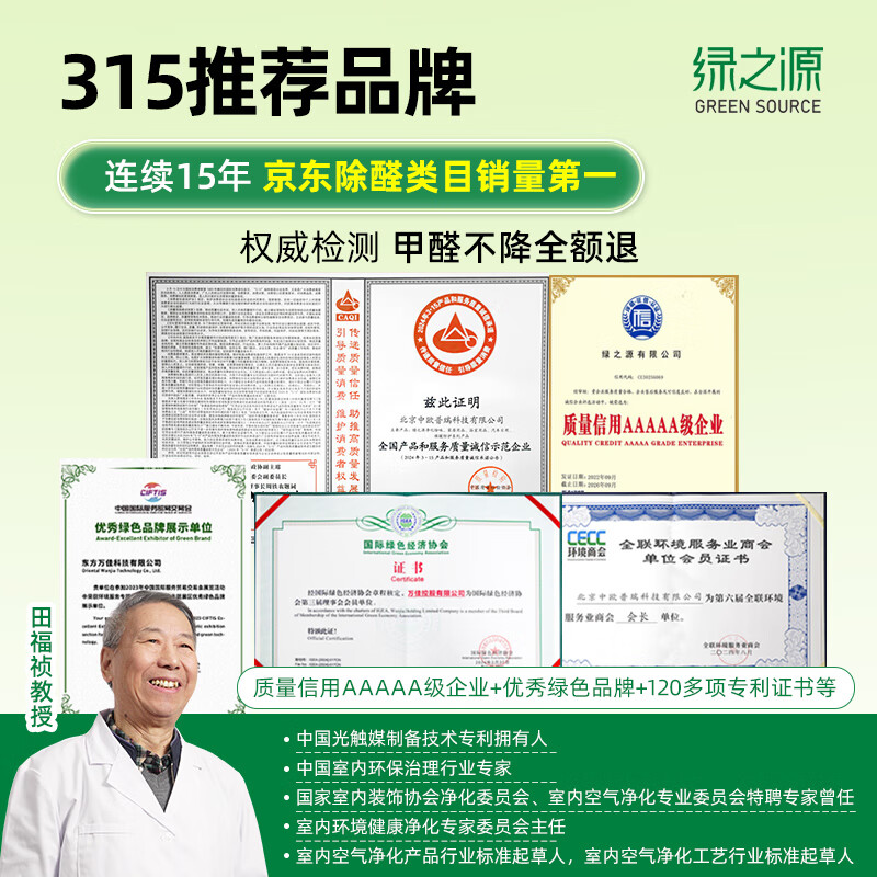 Greensource activated carbon formaldehyde removal carbon bag 12kg360 interior decoration new house household formaldehyde remover odor removal