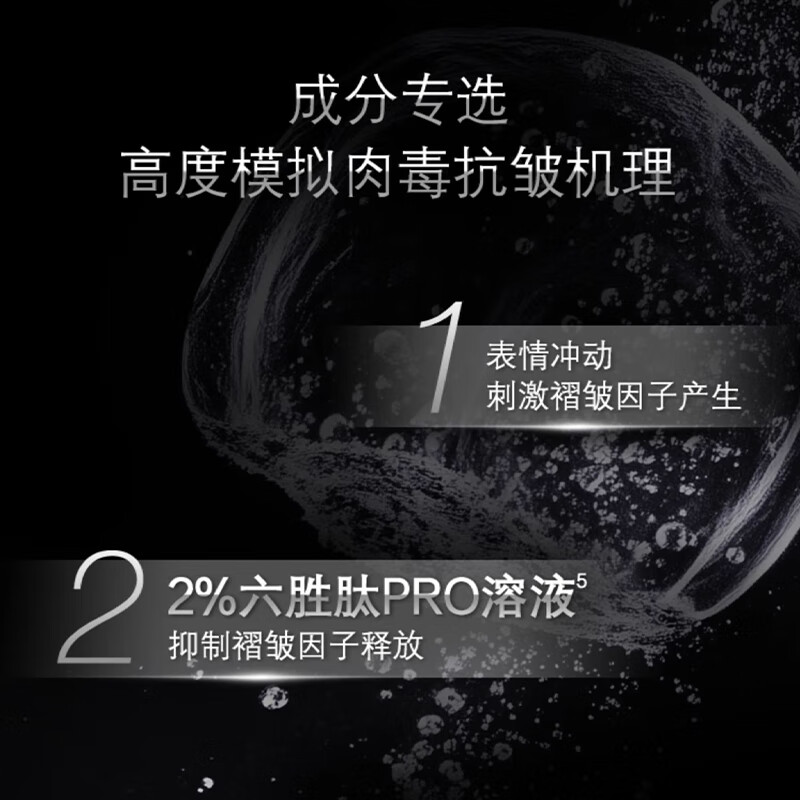 SkinCeuticals Peptide Essence 30ml anti-wrinkle firming lightening nasolabial folds dynamic wrinkle killer peptide anti-aging skin care products