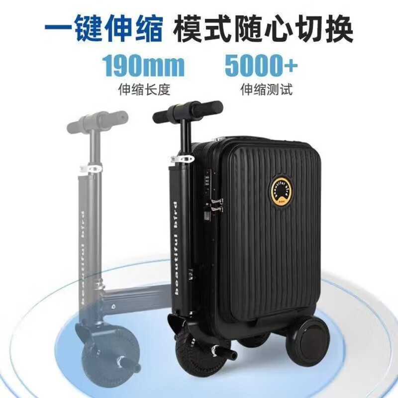 BEAUTIFUL BIRD Beautiful Bird 3C certified large-capacity electric suitcase, rideable boarding suitcase, men's and women's electric riding suitcase, hot selling 20-inch pink flat model - can be reversed and boarded