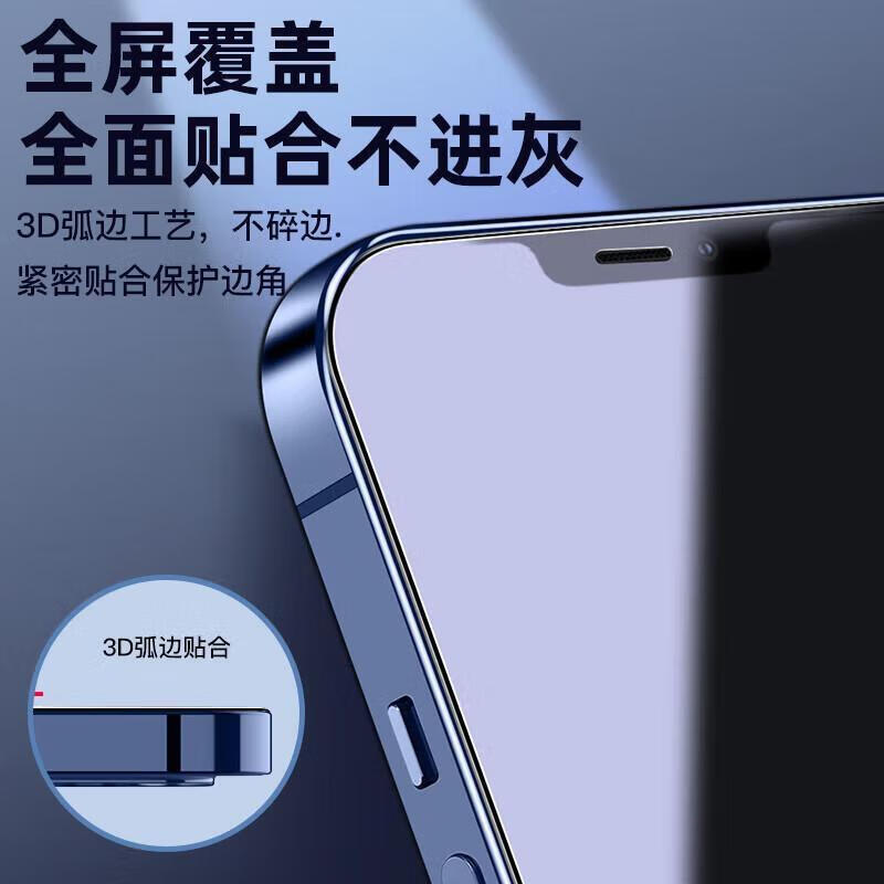Shuruixi is suitable for Apple 12 screen assembly, iPhone