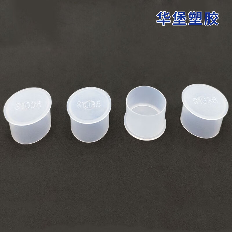 Threaded plastic sleeve white external thread protective sleeve PE plastic thread protective cap round pipe cover dust-proof pipe cap off-white_M38 (100 pieces)