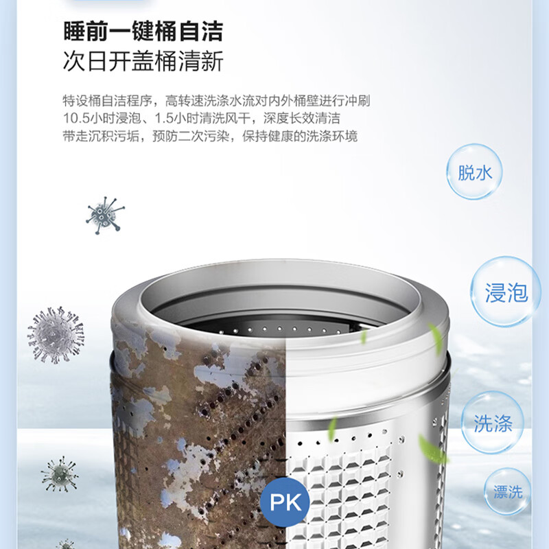 Haier pulsator washing machine 8KG fully automatic household 25-year new product丨Direct drive frequency conversion + first-level energy efficiency + seven-dimensional shock absorption + one-button smart washing + bacteria mite removal XQB80-BZ20X0