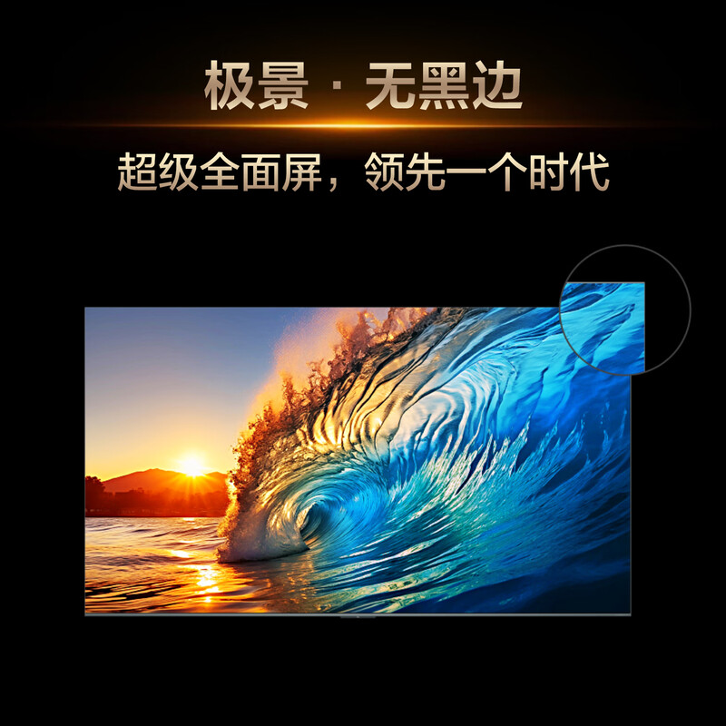TCL TV 75Q10L Pro 75-inch Jijing QD-Mini LED Dieyi Huayao Screen Vientiane Partition Colorful XDR National Subsidy