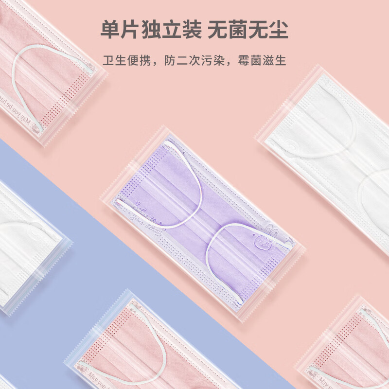 Interface medical surgical mask adult disposable sterilization grade breathable 50 pink masks individually packaged anti-virus