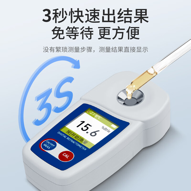 Nowhawk sugar meter fruit sugar meter high-precision sugar meter sweetness meter sugar level meter refractometer BM08S