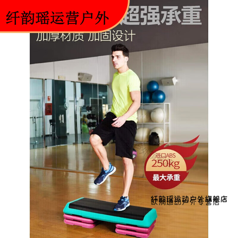 Dragon Dance Foot Pedal Fitness Equipment Aerobics Pedal Gym Children's Home Yoga Rhythm Steps Elegant Black 45cm Children's Adjustable