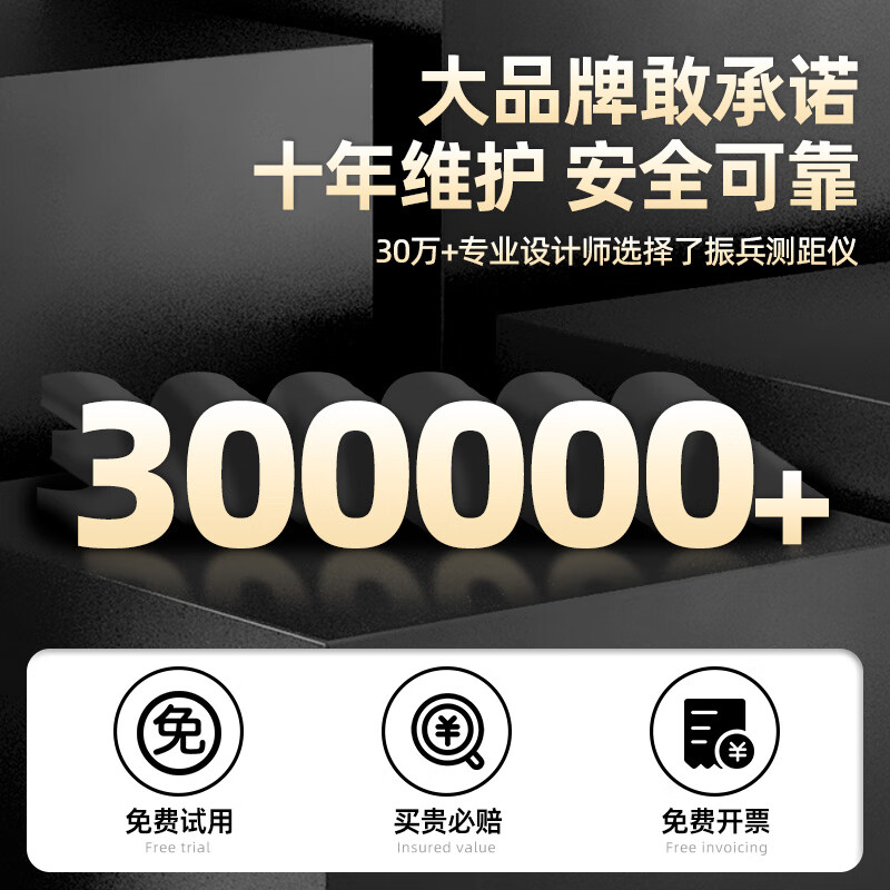 Ou Xiaojiang three-in-one smart laser tape measure infrared high-precision electronic ruler industrial-grade screen display laser cross room measuring instrument 40-meter laser + CAD Bluetooth drawing + second-generation laser cross + 5-meter tape measure + lithium battery angle