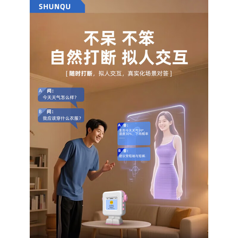Shunqu 4th generation Xiaozhi AI intelligent voice dialogue box robot ai Xiaozhi Xia Ge interrupts S3ULTRA flagship. Buy with confidence丨Lifetime server guarantee丨Brickless machine hidden dangers Full blood version DPSKV3丨Unlimited unlocking