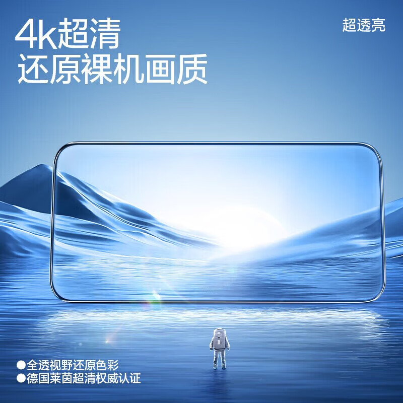 Flash Magic is suitable for Redmi k90promax tempered film k70/k70pro/extreme k90/k80 Xiaomi 15/14 mobile phone film Note14PRO HD k60/k50/Turbo4/3 full screen | HD explosion-proof film 2 pieces + non-porous film k40/k40pro/pro+ + film artifact