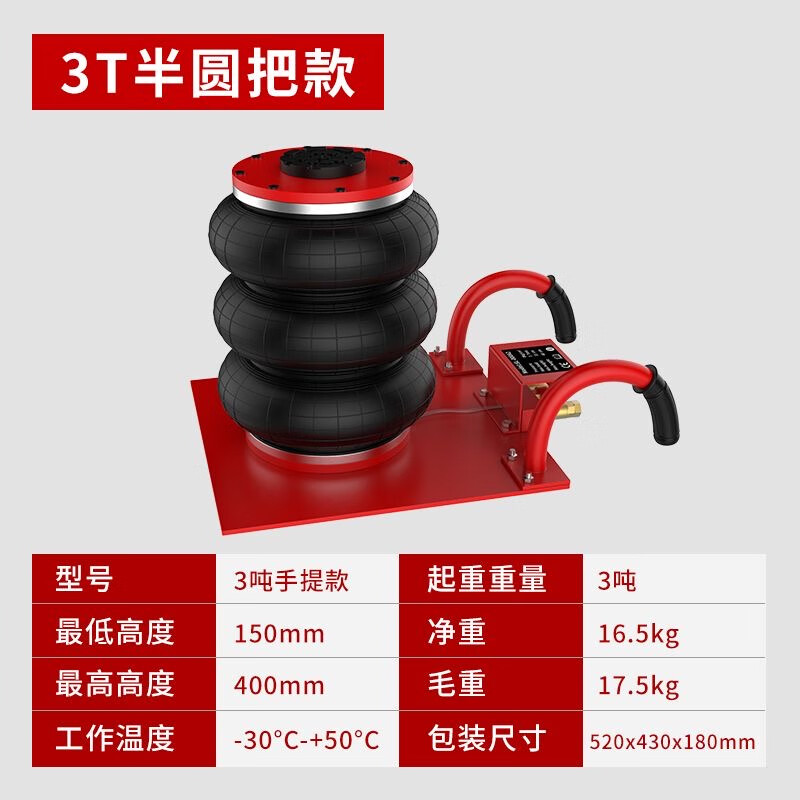 MPPK air bag jack horizontal car oil change 3 ton 5 ton jack tire change auto repair inflatable top oil-free jack 3T straight handle thickened air bag top (hot seller)