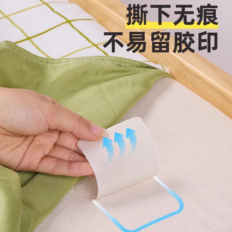 Jiadu sofa cushion fixed anti-slip artifact new invisible anti-position mobile sheet anti-slip non-running mattress holder