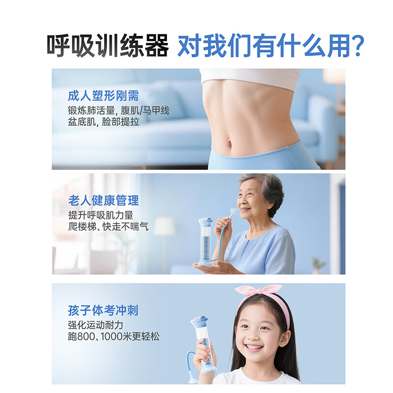 Youmei Breathing Dumbbell Abdominal Trainer Abdominal Muscle Vest Line Adult Face Slimming Children Improve Cardiopulmonary Function Weight-bearing