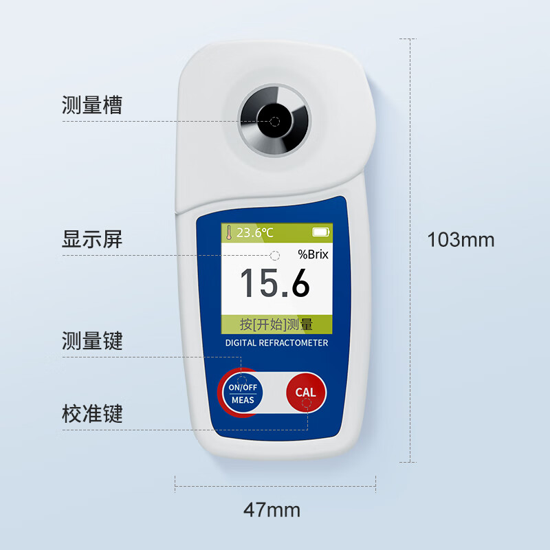 Nowhawk sugar meter fruit sugar meter high-precision sugar meter sweetness meter sugar level meter refractometer BM08S