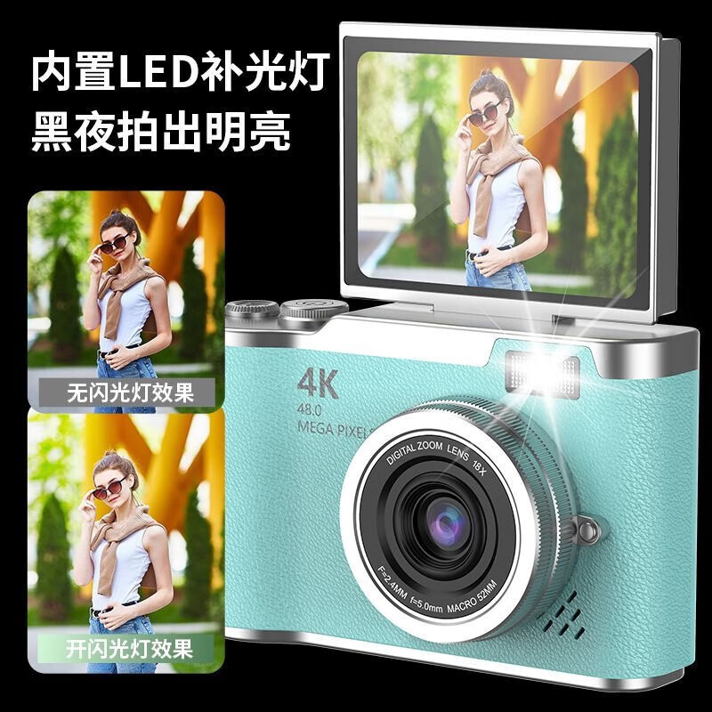 Entry-level flip-screen digital camera CCD replacement for students and high school students selfie camera travel portable high-pixel anti-shake delayed shooting birthday gift elegant white 64G memory card + card reader + adapter flip screen + 4800W pixels + flash fill light