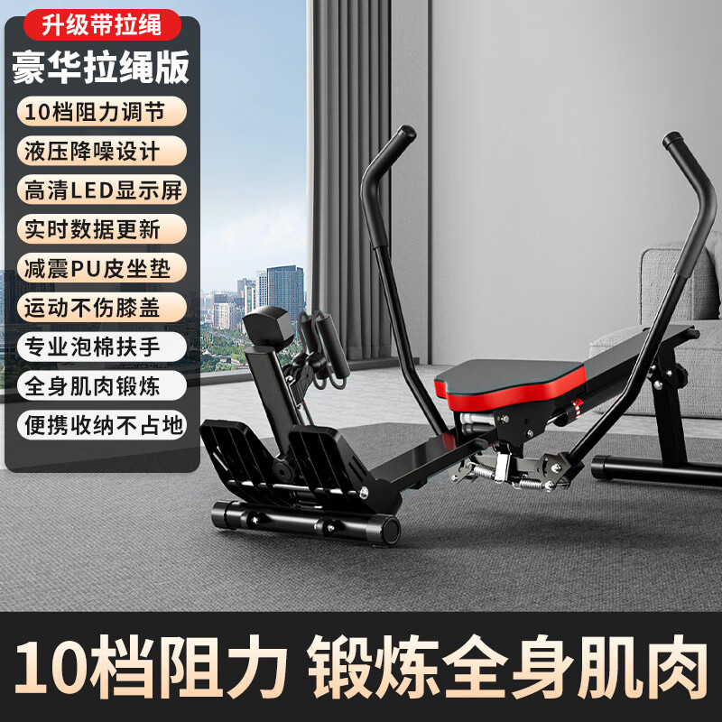 MI Xiaomijiao Rowing Machine Home Liquid Resistance Hydraulic Water Resistance Wind Resistance Rowing Machine Indoor Bold Paddling Machine Fitness Equipment丨10 Levels of Resistance丨Simulated Paddling丨Pull Rope