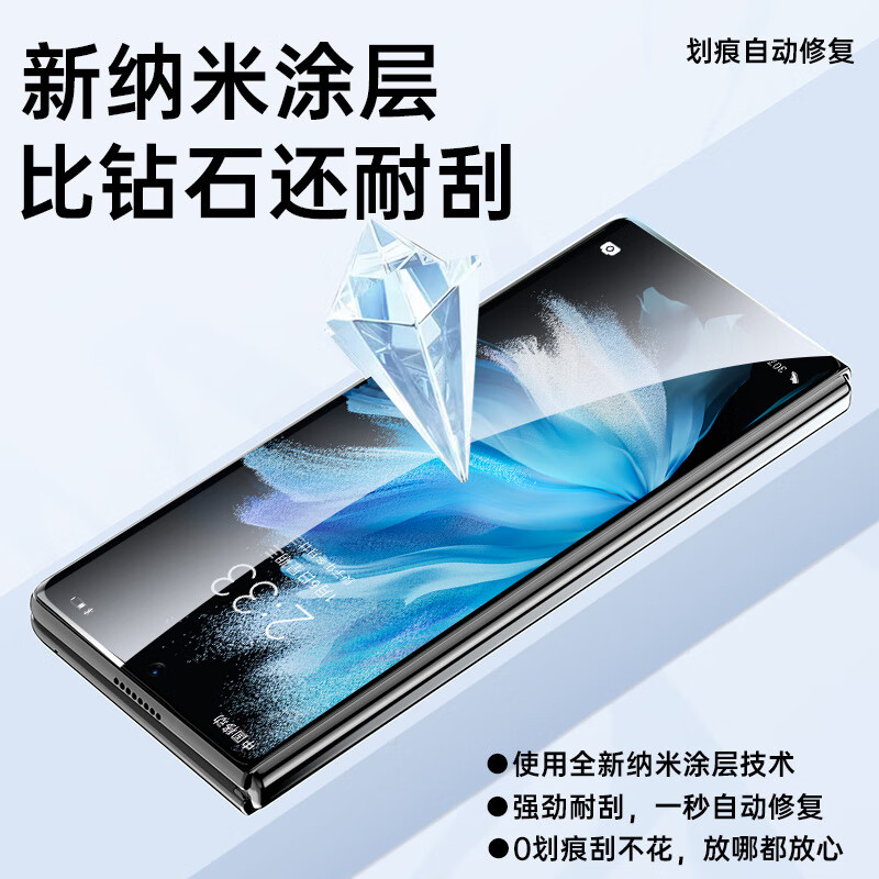 Osger is suitable for Xiaomi Mixfold3 mobile phone film mix fold4 full-adhesive ceramic film full-screen coverage protective film dust-free compartment folding screen outer screen all-inclusive anti-fall tempered soft film dust-free compartment seconds | ice porcelain microcrystalline film set Xiaomi mix fold3