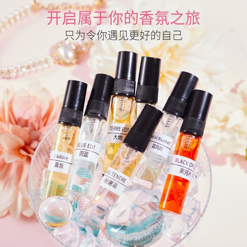 LeeziINS perfume gift box reverse Paris set sample lasts for 72 hours, 5-piece set, Christmas gift