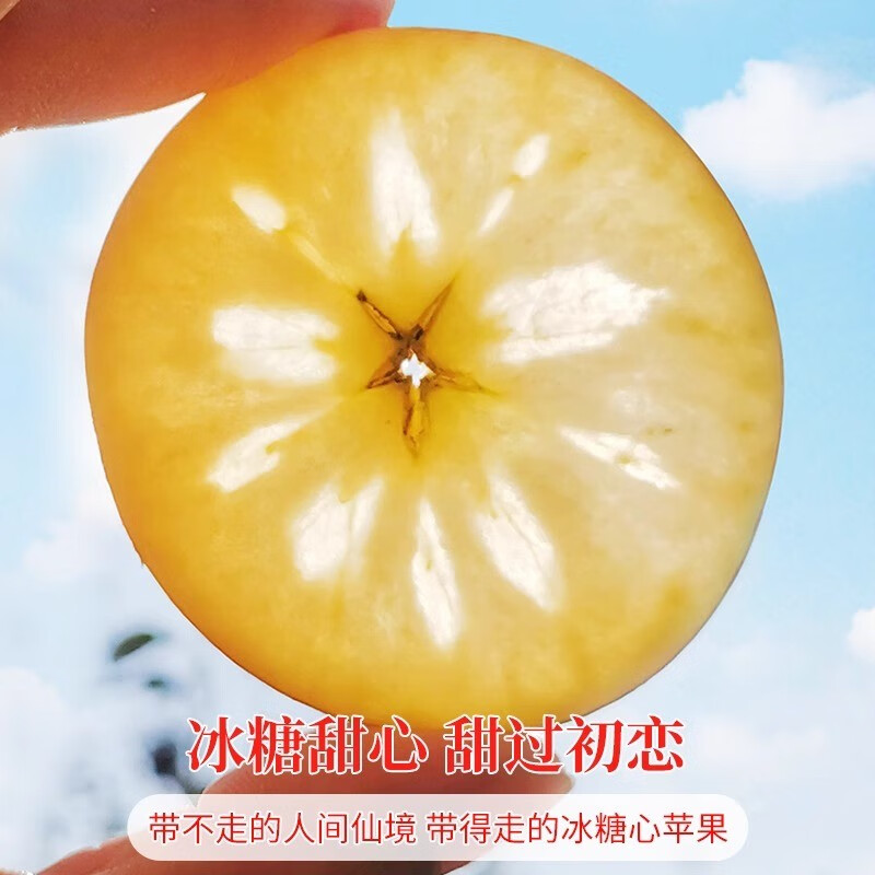 Duorimi's authentic 25-year-old new fruit, Yunnan Zhaotong Rock Sugar Heart-Ugly Apple, seasonal fruit, freshly picked crispy and sweet wild Fuji apple, net weight 9 pounds, 80-85mm