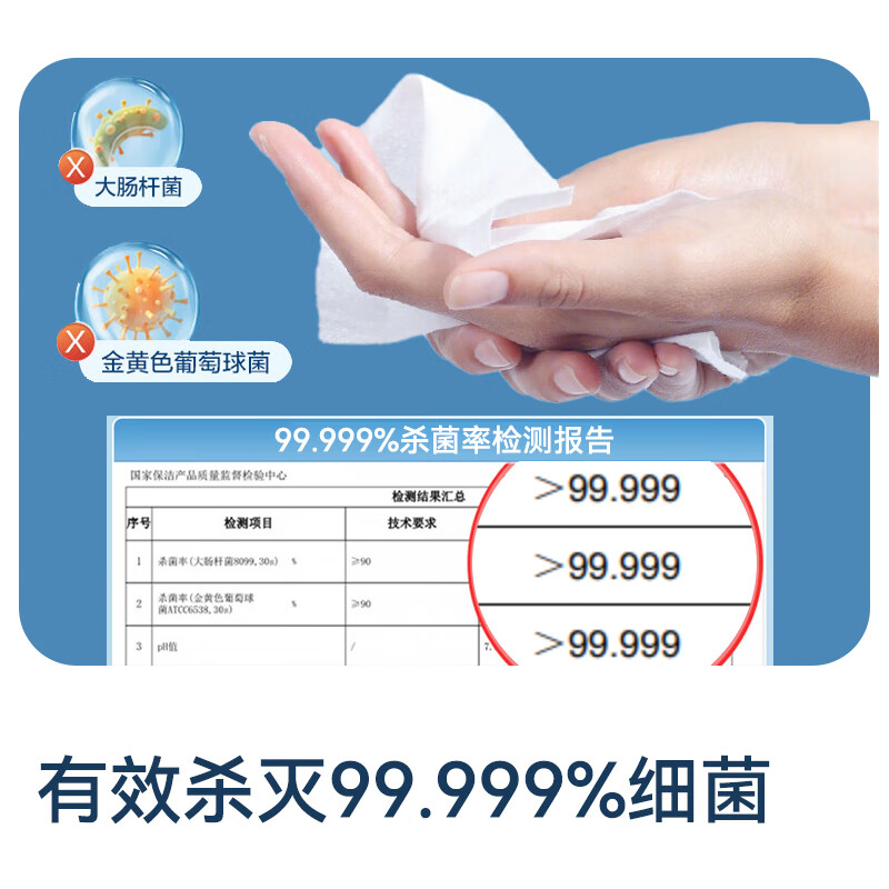 Made in Tokyo, 75% alcohol wet wipes 80 pieces * 3 packs, sterilization rate 99.9%, wet wipes, sanitary disinfection wipes