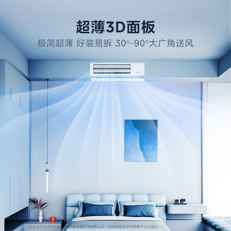 Midea Ideal Home central air conditioner three generations one to four household smart air steward one to many full DC variable frequency multi-split one price all-inclusive Ideal Home three generations large 6 horsepower one to four package installation within 130