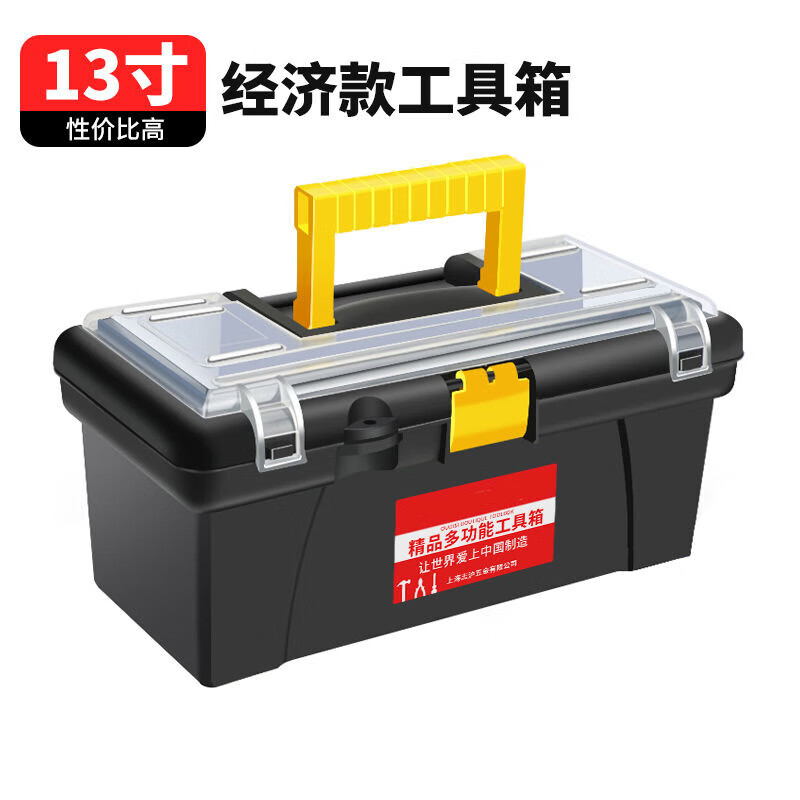 Thousands of people grabbed the household multifunctional hardware storage box, portable electrician's tool box, vehicle repair accessories box, hot item. Black King 13-inch thickened (not including tools), hot item for returning to work