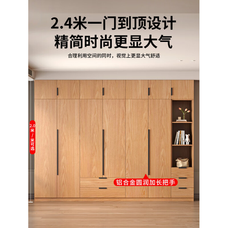 Fat Donglai same style wardrobe solid wood home bedroom ENF grade all solid wood wardrobe solid wood color oak customized economical log C length 80 depth 60 height 200 main cabinet/FAS oak wardrobe complete installation