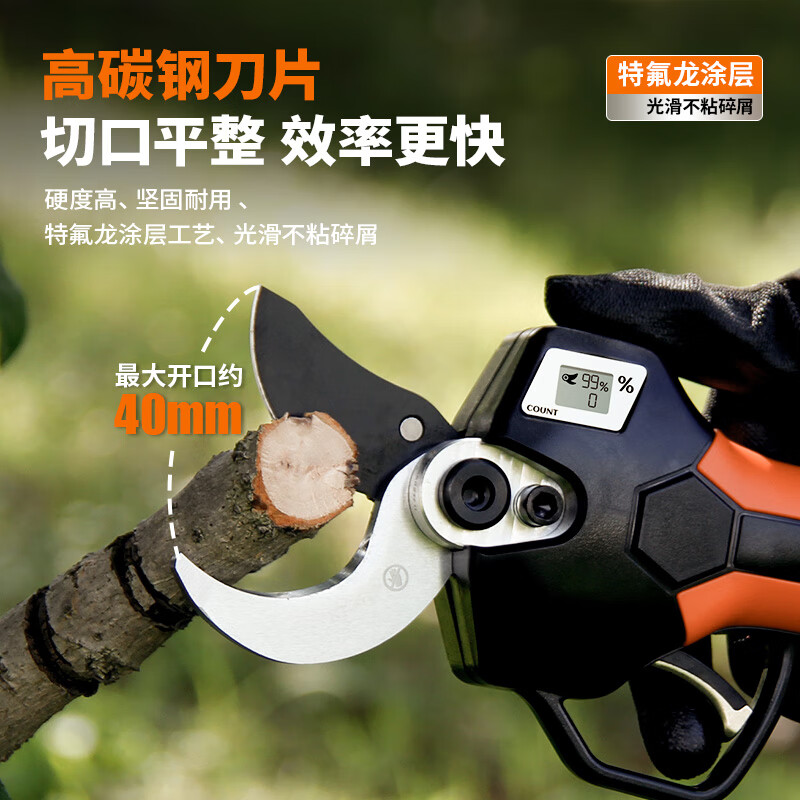 Laotou 2026 new high-power electric pruning shears for garden fruit trees, thick branch pruning shears, lithium-ion scissors for cutting branches KT930/3 cm/free scissor bag/upper knife/file