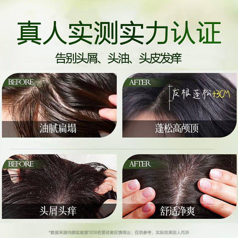 SEEDONVEUR camellia shampoo anti-dandruff oil control fluffy long-lasting fragrance hydrating large capacity 800ml