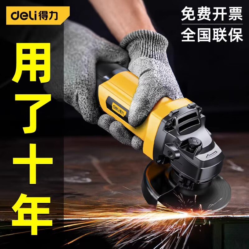 Otis angle grinder genuine hand grinder handheld electric polishing and cutting machine household small top ten brand hand grinding wheel 760W rear switch powerful model official standard free tool box 2-piece set