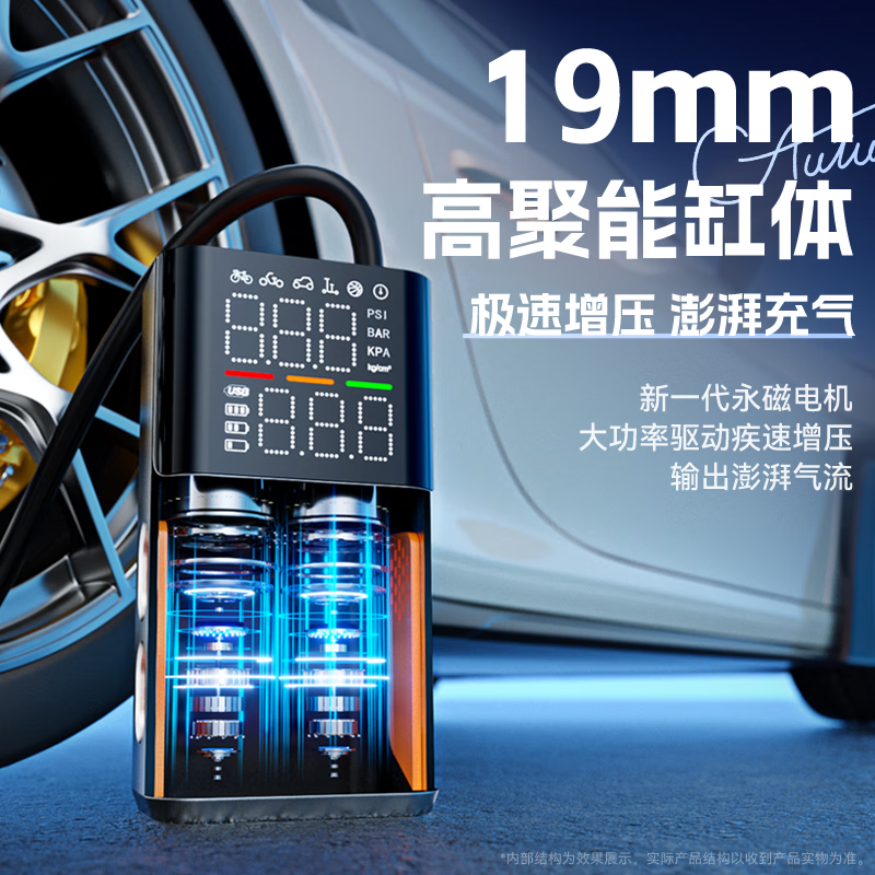 Zhiguozhe car air pump treasure electric bottle bicycle road car air pump barrel home specialist universal test tire high pressure wireless