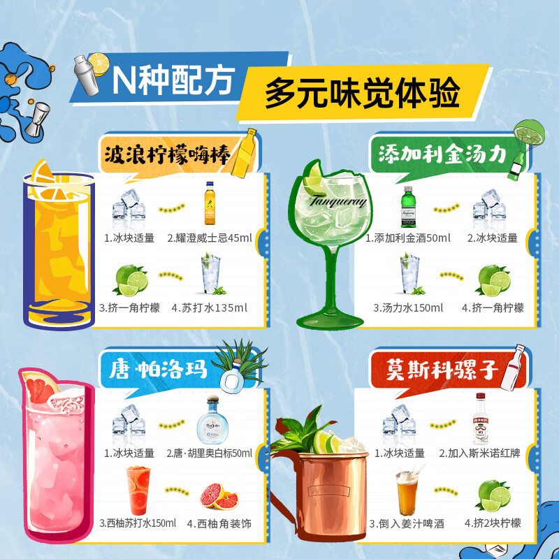 Tangli Convenience Store Mixology Gift Box Mobile Bistro Whiskey Vodka Tequila Gin 50ml*5