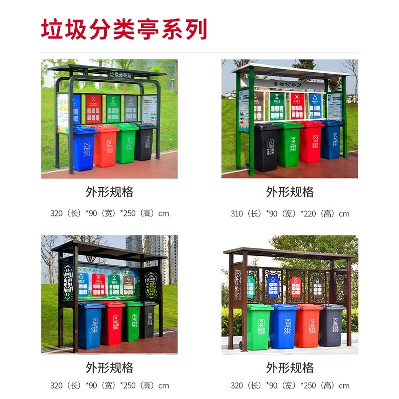 Ask customer service for price, outdoor garbage kiosk classification kiosk, stainless steel garbage classification, antique garbage shed, community collection station, style quotation, ask customer service