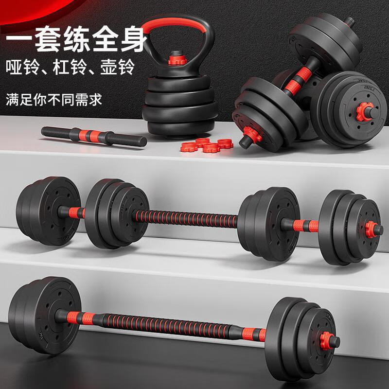 Runhuanian Dumbbell Men's Fitness Home Exercise Equipment Set Combination Barbell Women's Rubberized Adjustable Weight Yaling Pair Classic 100 Jin 50 Jin * 2 Dumbbells/Barbell Factory Direct Sales Ready Stock Shipped Within 24 Hours