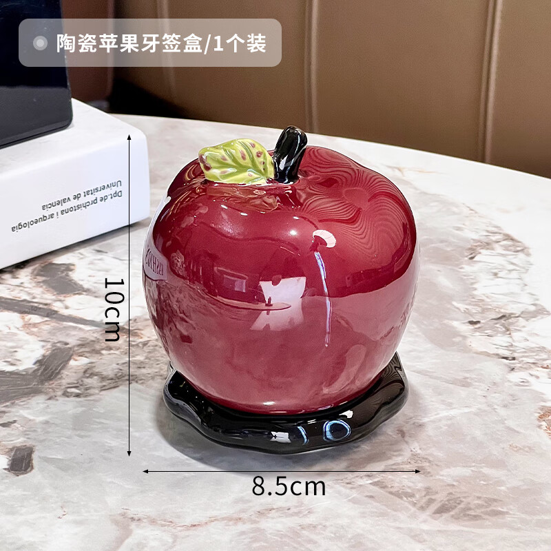 Zunmusi Ceramic Apple Toothpick Box 2025 New Home Personality Light Luxury High-End High-Look New Cotton Swab Storage Jar Ceramic Toothpick Box 1 Pack