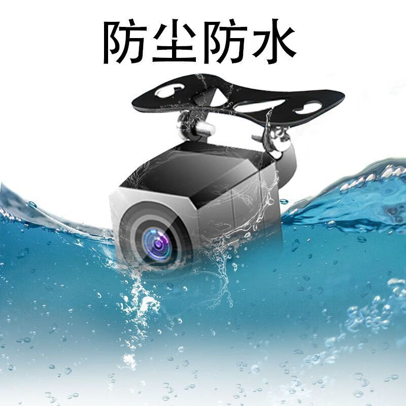 Driving recorder rear camera Ultra HD car driving recorder HD reversing 360 degree 1080P reversing image night vision video 4k car 4-pin-streaming media (upgraded night vision version)