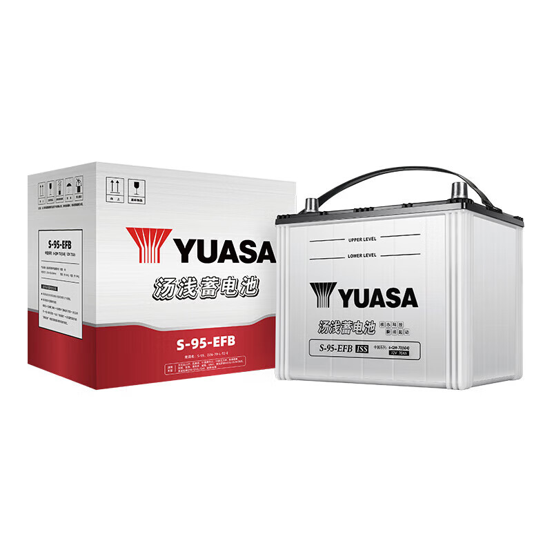 Yuasa car battery battery EFB start-stop 12v lead-acid battery door-to-door installation trade-in S-95-EFB Highlander Camry Yaris Alison Odyssey dazzle
