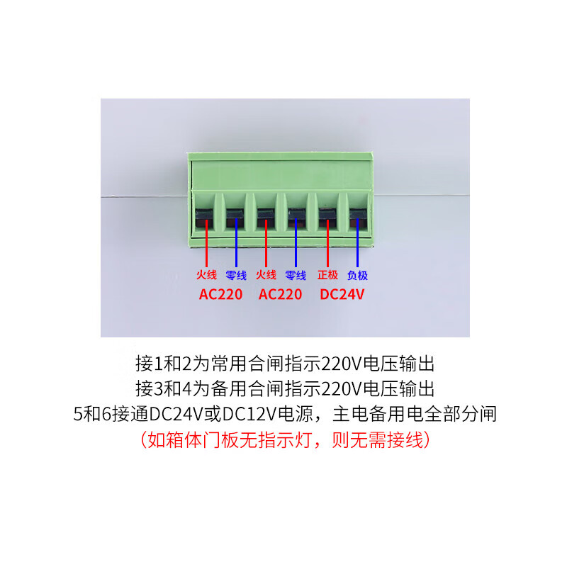 Shanghai People's Electrical Appliances dual power automatic transfer switch pc level 2P3P4P fire mini 63A 2P 50A