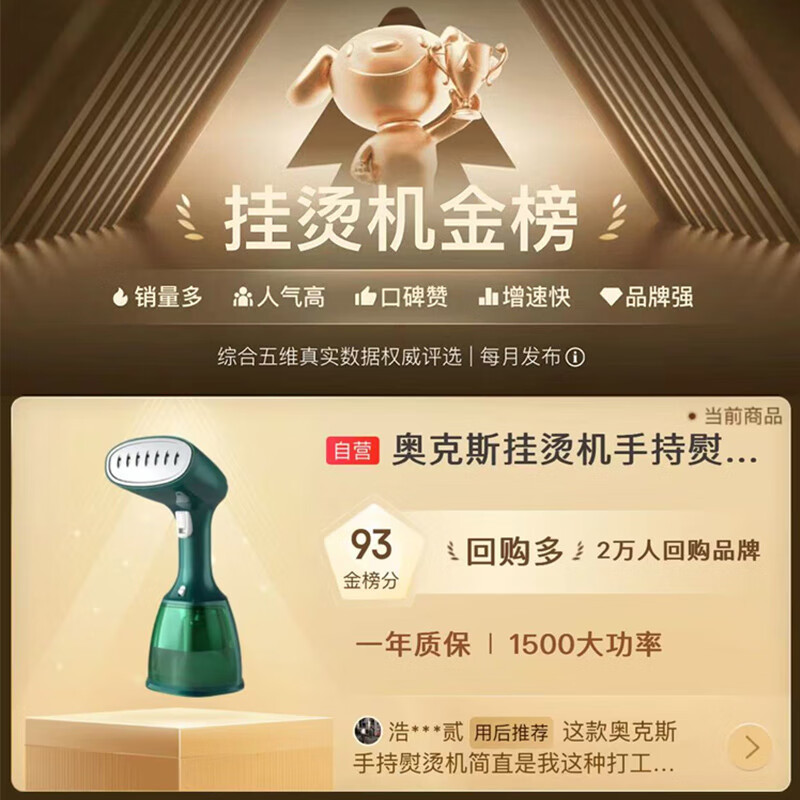 AUX handheld garment ironing machine, household large steam ironing machine, small portable electric iron, travel and dormitory ironing tool, sterilization and mite removal gift group purchase