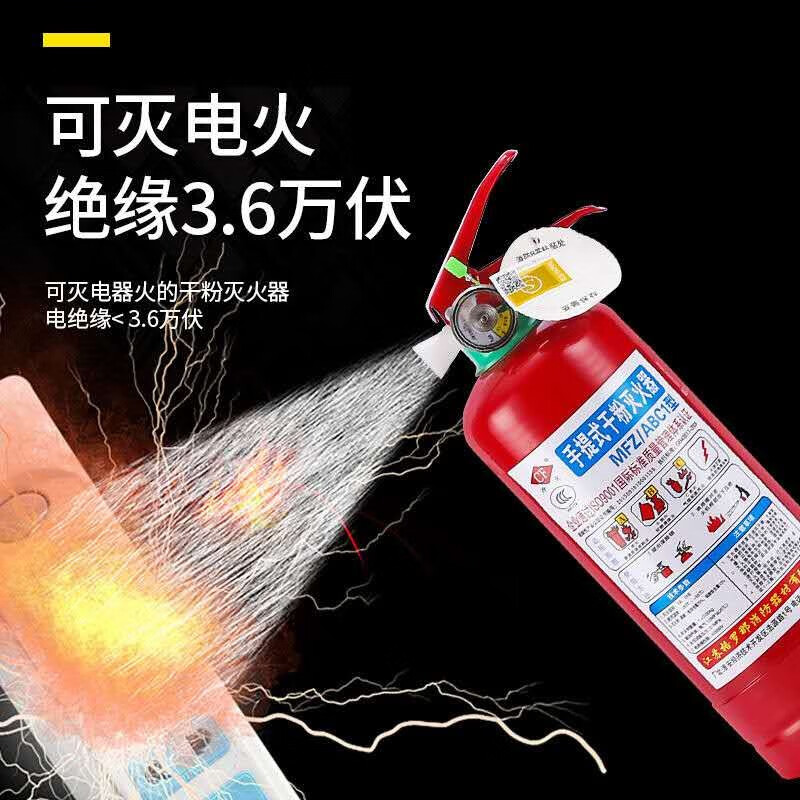 XMSJ vehicle-mounted fire extinguisher dry powder 1KG explosion-proof and high-temperature resistant car household portable annual inspection vehicle fire-fighting equipment 1kg dry powder (national standard) + fixed belt