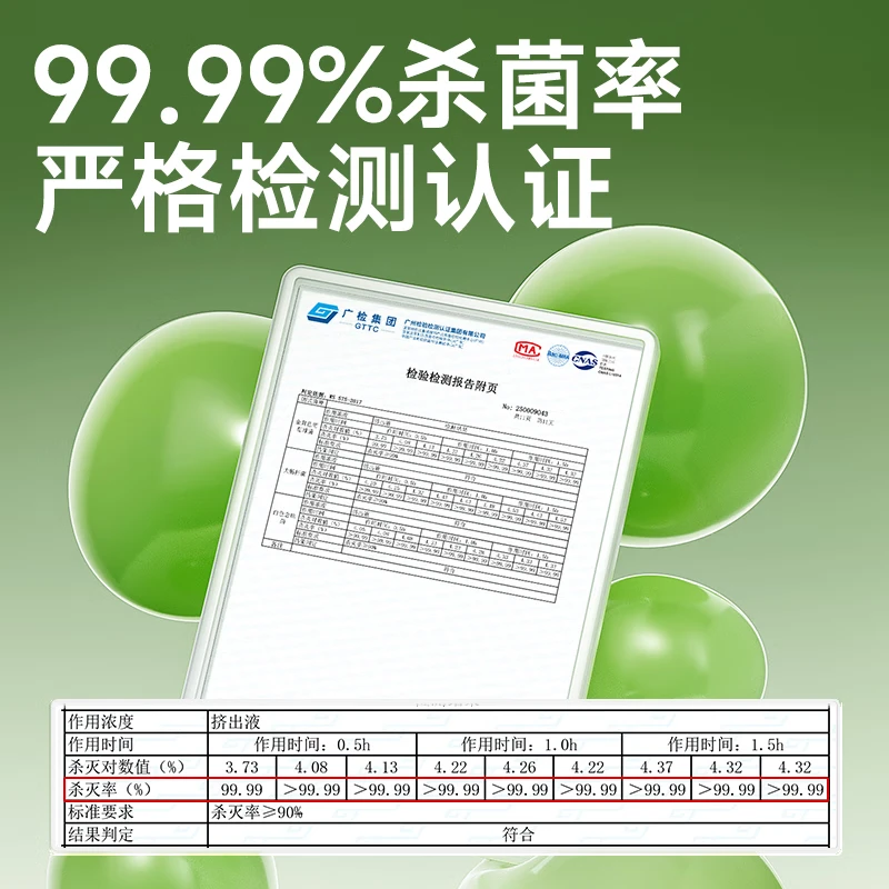 Deyou antiseptic wipes 80 pieces * 4 packs, extra thickened wet wipes, non-alcoholic sanitary wipes, sterilization rate 99.9%