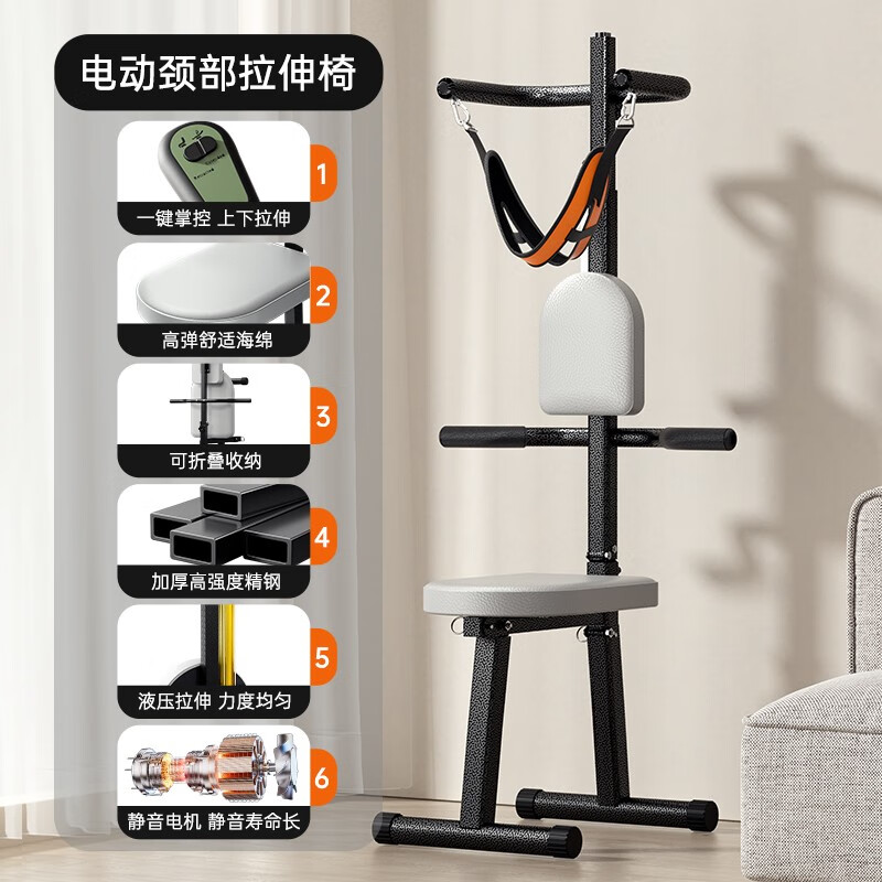 Nordma Cervical Tractor Electric Neck Resistance Household Cervical Traction Chair Cervical Stretcher Hanging Foldable Electric Model - Silent Motor Foldable Storage Openable Back Improved Neck Cone