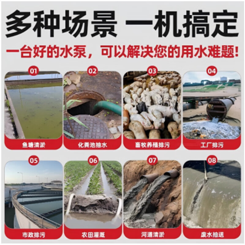 Two-wheel C rescue mobile submersible sewage pump 40QW (I) 10-10-0.75 flow 10 lift 10--1 set