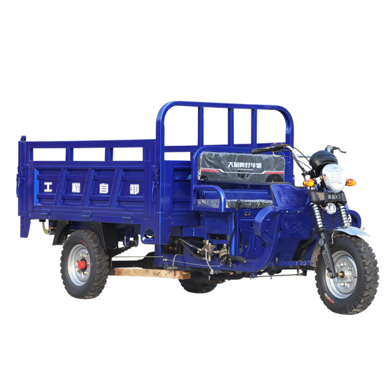 Zongshen three-wheeled Zongshen flat seat gasoline three-wheel motorcycle fuel water-cooled tricycle cargo agricultural dump dumper tricycle 175 water-cooled length 1.8m width 1.2m