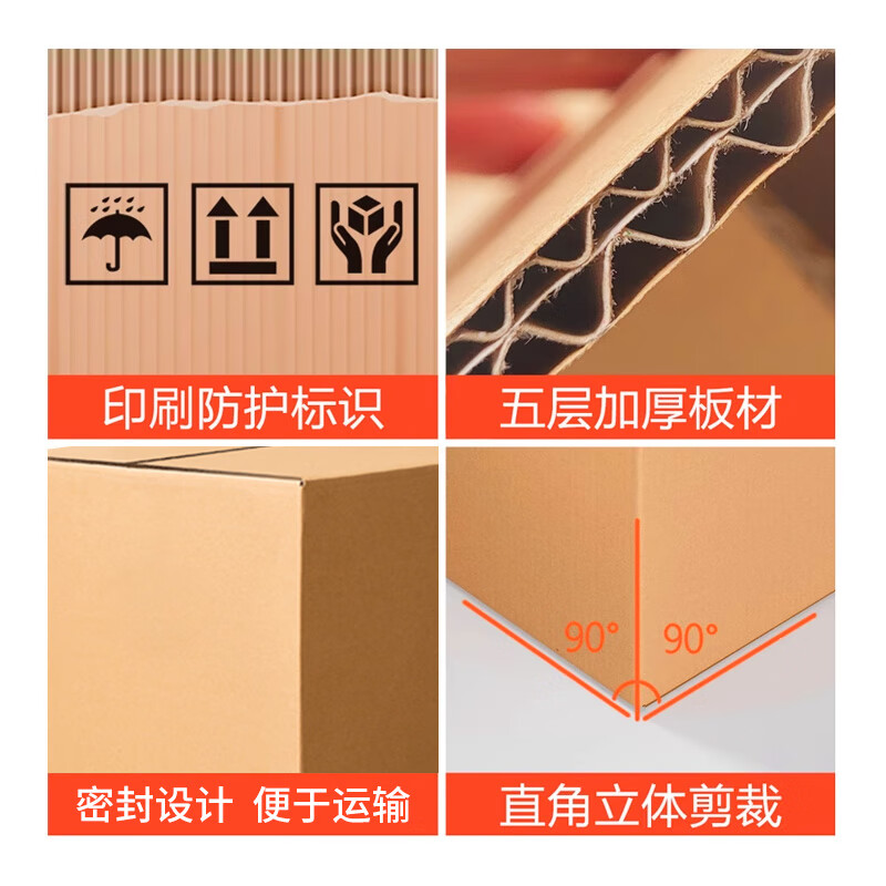Mingya 5-pack 80*50*60cm extra large thickened moving carton storage and organization box carton express packaging box with plastic buckle 5408